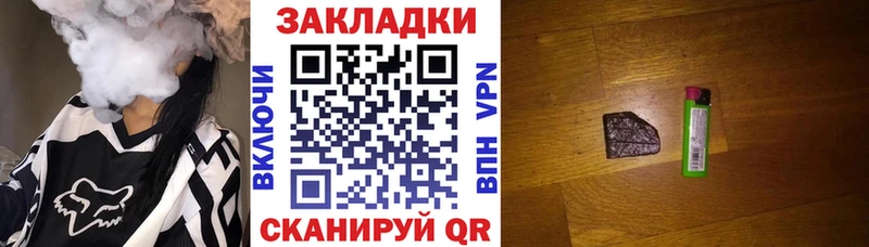 Цена Ртищево АМФ  Альфа ПВП  Меф  Бошки Шишки  ГАШИШ 