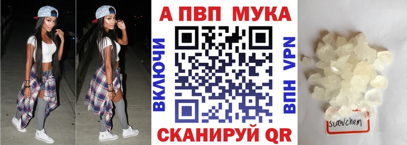 мориарти как зайти  сколько стоит  Ртищево  Alpha PVP крисы CK 