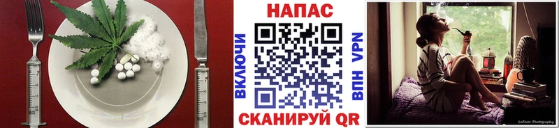 Еда ТГК марихуана  Ртищево 