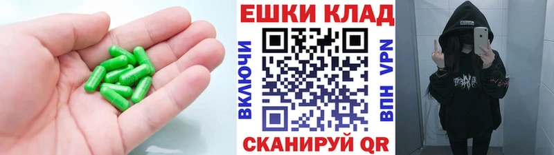 ЭКСТАЗИ 99%  Ртищево 