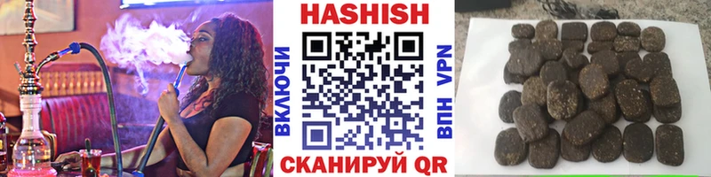 где продают   Ртищево  Гашиш гашик 