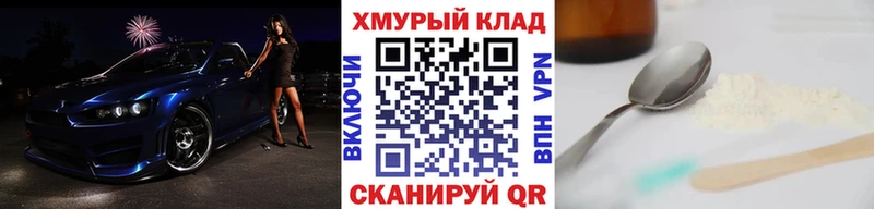 ГЕРОИН герыч  купить   Ртищево 