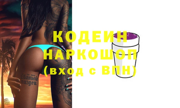 MESCALINE Аркадак