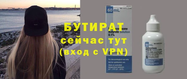 гашиш Арсеньев