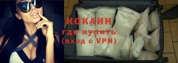 альфа пвп Пролетарск