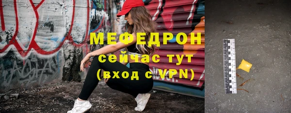 MESCALINE Аркадак