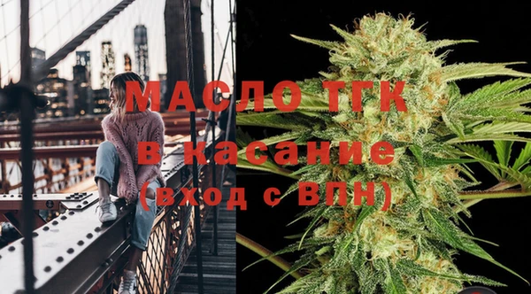 эйфоретик Протвино