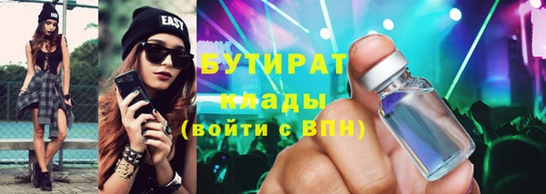 гашиш Арсеньев
