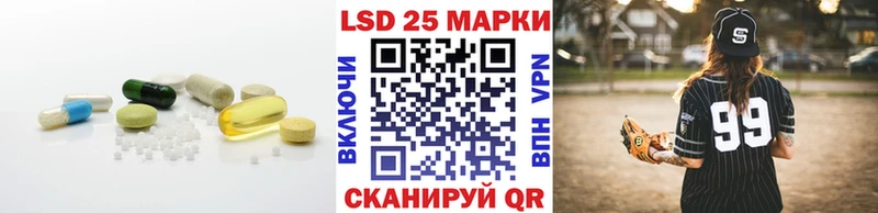 mega маркетплейс  Ртищево  ЛСД экстази ecstasy 