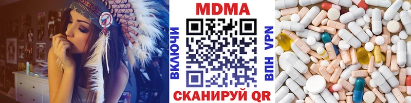 наркошоп  Ртищево  МДМА VHQ 