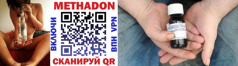 mega tor  закладка  Ртищево  Метадон methadone 