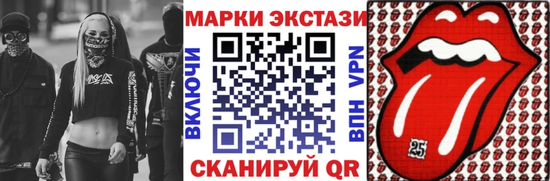 Марки NBOMe 1500мкг купить наркотики цена Ртищево