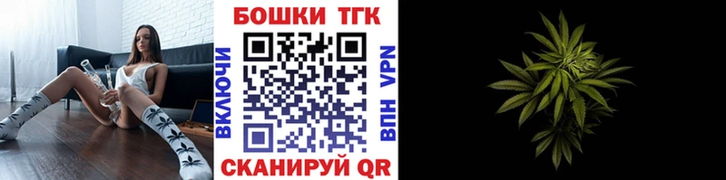 Бошки марихуана гибрид  где купить   Ртищево 